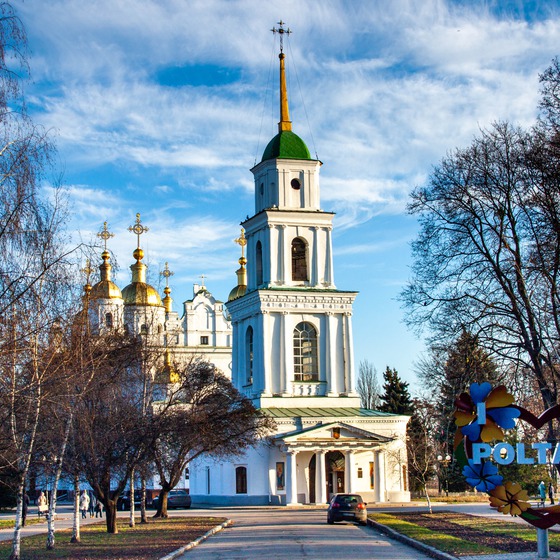 Новорічна прогулянка по Полтаві та Опошні - Icon